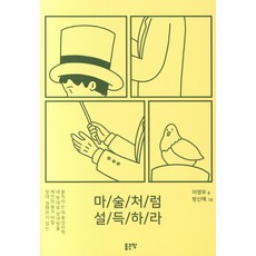 이영우고급