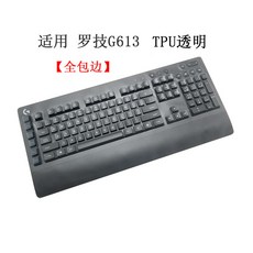 나기 G913TKLG813 보호필름 CRAFTMK850K845K100K310 버튼 MK470K580G613G213 먼지, 1, 나기 G613T인조가죽 투명 （브러시