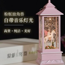 나만의워터볼꾸미기