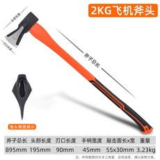 국내대장간손도끼