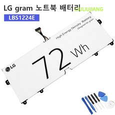 15z980배터리