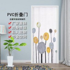 PVC 간이 접이식 간이도어 접이식문 미닫이문 차단스텔 화장실 개방식 주방 욕실 레일 신축이문, 02 바다의 파이의 단맛.