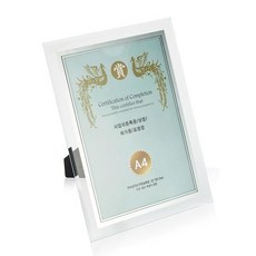 유리액자a4