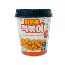 비건떡볶이