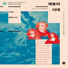 형아계륵