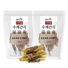 펫티즈 진품 수제간식 한우우피 오리말이 개껌, 100g, 2개, 오리안심 - 한우우피치킨말이