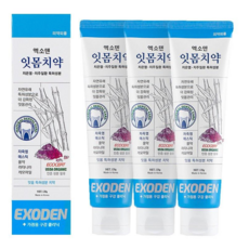 덴트릭스블루보틀