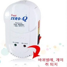 사계절 초음파해충퇴치기 제로큐1 바퀴벌레 쥐 개미, 상세페이지 참조