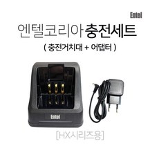 엔텔코리아무전기배터리