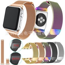 피치샵 애플 워치 밴드 Apple 시계 2 섹션 루프 Milanese _51602, B 42mm실버플랫버클, B 42mm실버플랫버클