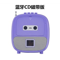 일체형mp3충전