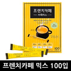 프렌치카페-추천-상품