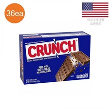 킨더초코볼크리스피