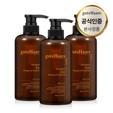 구트하르