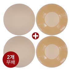 니플프리웨어