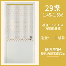 문발비즈커텐풍수