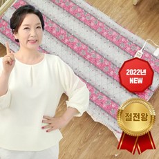 슈퍼싱글전기장판