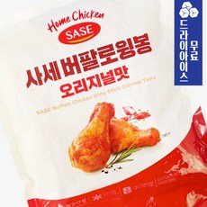 지케이푸드 사세 버팔로윙봉 오리지널맛 820g (드라이) 닭날개 냉동치킨 안주 간식, 1개
