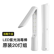 uvcled바이오레즈