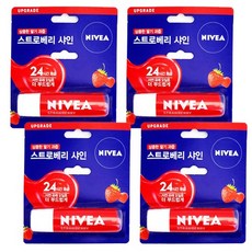 니베아립밤복숭아