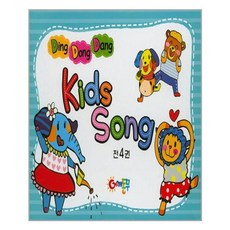 어깨동무딩동댕