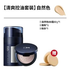 수염자국컨실러