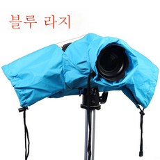 촬영레인커버