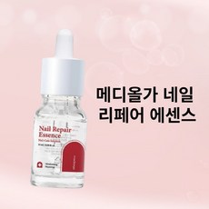 메디올가네일