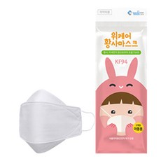 위케어 소형 KF94 황사마스크 50개입 개별포장 화이트, 50매