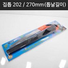 가정 셀프 인테리어 공구 톱 집톱 목수 목공소품 가정용톱 전정톱, 단일상품