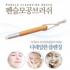 더유핏목욕솔