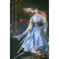 파피루스수경재배