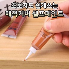장판모서리