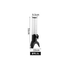 쏘맥 소맥타워 발광 꼭지 얼음 호프 혼합기 캠핑 폭탄주 생맥주통 업소용, 트라이앵글와인블랙, 1개