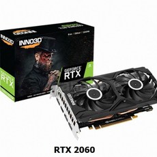 gtx2060super