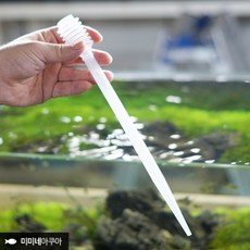 PVC 스포이드 10ml (2개) - (어항청소 치어분리), 단품