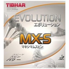 탁구러버/티바 에볼루션 MX-S, 적색 맥스(2.1mm)