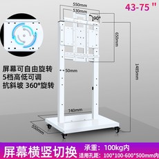 루나랩tv거치대