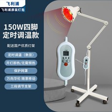 레드원적외선 TOP01