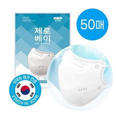 제로베이kf94