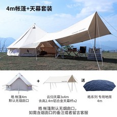 벙커돔그랑데방수포