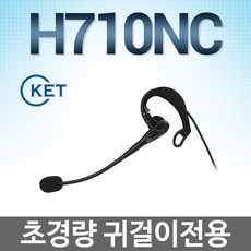 ip570g헤드셋