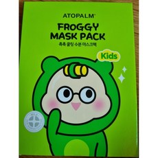 아토팜키즈프로기마스크팩