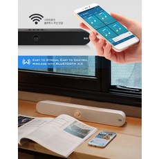 브리츠 일반스피커 SB8100 사운드바 HiFi FM 음향기기 휴대용 블루투스 라디오 BZ, 화이트