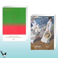 노르웨이의숲책