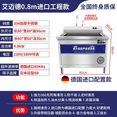 매장용식기세척기