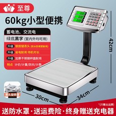 제이라프 정육점 저울 디지털 베이킹 150kg 업소용 고중량 수산시장 전자저울 전자 주방 정밀, 1개