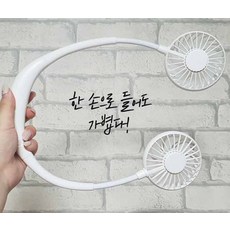 작업선풍기