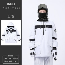 4계절스키장