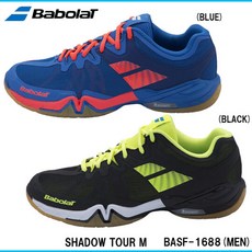 Babolat SHADOW TOUR 섀도우 투어 M BASF-1688 배드민턴 슈즈 바볼랏